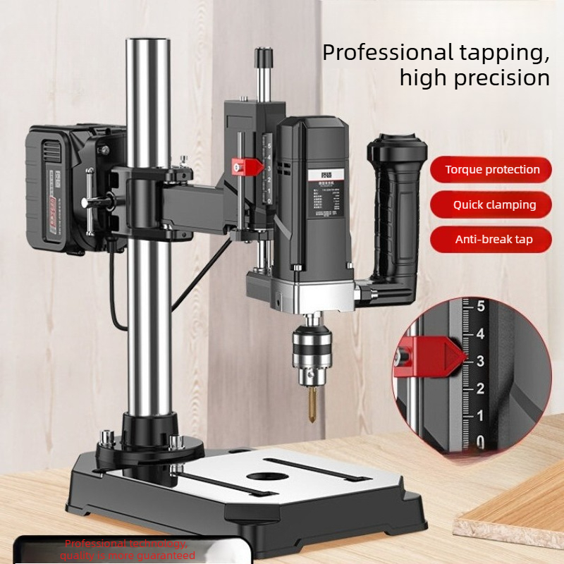 Power Tools Workshop - เครื่องต๊าปเกลียวไฟฟ้าลิเธียมกำลังสูง เครื่องมือเจาะแบบแขนอเนกประสงค์ขนาดเล็กสำหรับวางบนโต๊ะ