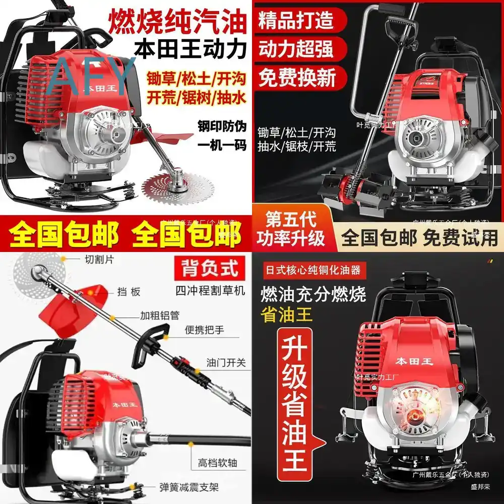 Power Tools King - เครื่องตัดหญ้าสะพายหลังแบบใช้น้ำมันเบนซิน Honda King สำหรับตัดหญ้า กำจัดวัชพืช คลายดิน