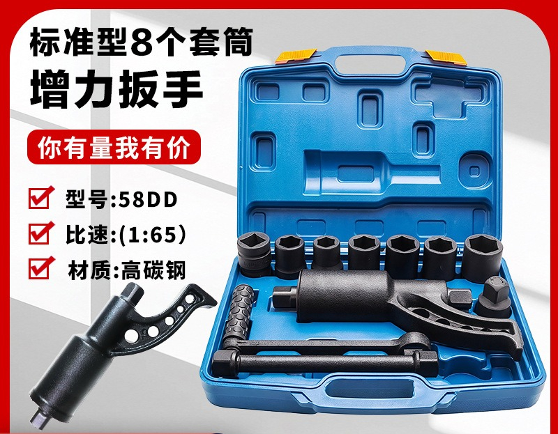 ประแจถอดล้อรถบรรทุกขนาดใหญ่ Po - Power Tools King บทวิจารณ์และราคา