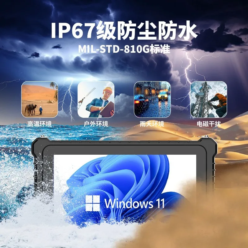 แท็บเล็ตอุตสาหกรรมสามป้องกัน ท - Power Tools Windows 10 บทวิจารณ์และราคา
