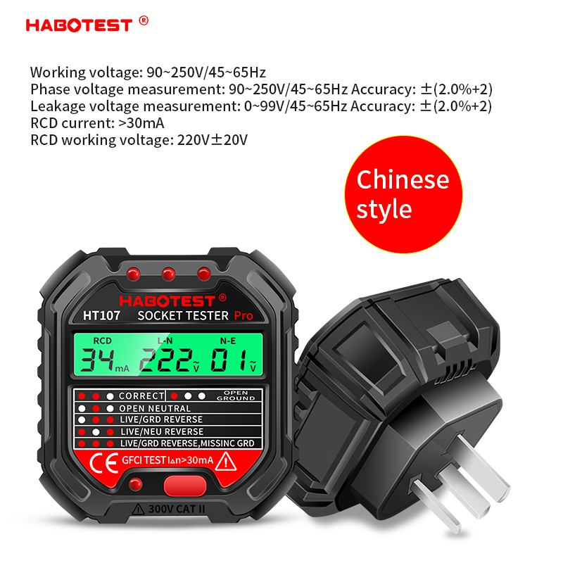 HT107 เครื่องทดสอบซ็อกเก็ตดิจิ - Power Tools Uk Review บทวิจารณ์และราคา