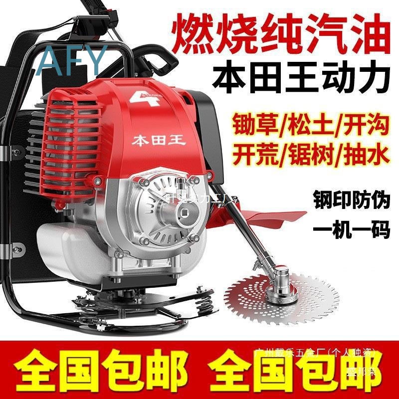 เครื่องตัดหญ้าสะพายหลังแบบใช้น - Power Tools King บทวิจารณ์และราคา