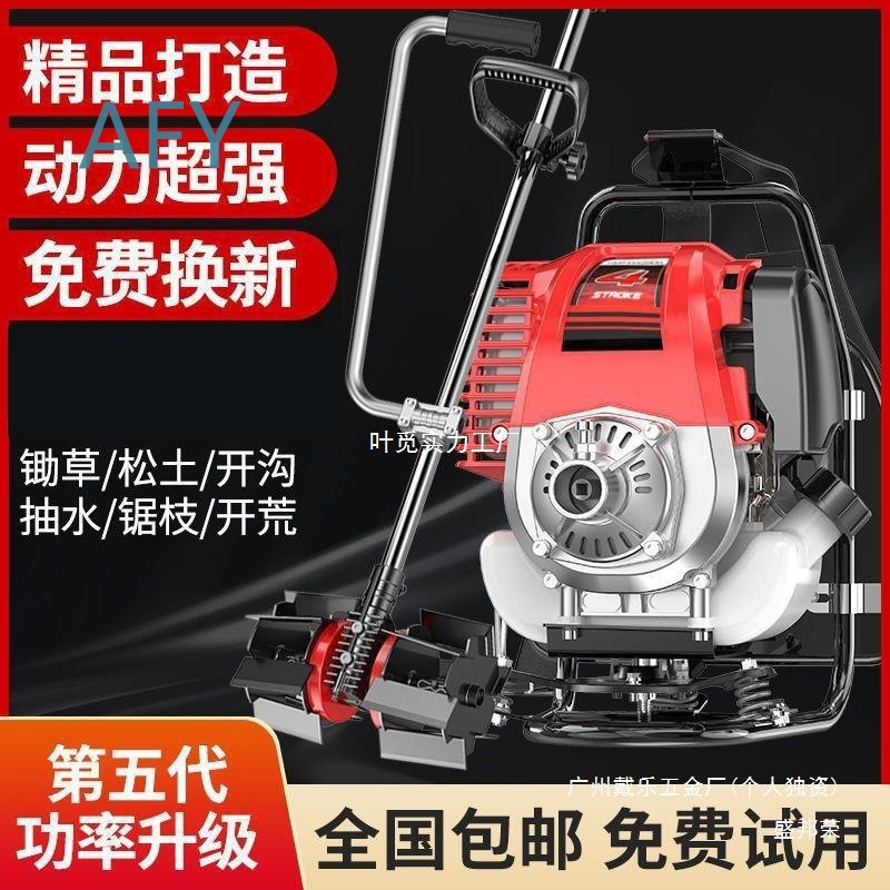 เครื่องตัดหญ้าสะพายหลังแบบใช้น - Power Tools King บทวิจารณ์และราคา