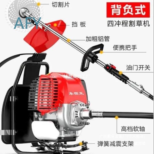 เครื่องตัดหญ้าสะพายหลังแบบใช้น - Power Tools King บทวิจารณ์และราคา